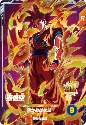 ドラゴンボール　スーパーダイバーズ　アドバンスパック　孫悟空　GDR Amazon.co.jp: スーパーダイバーズ AP2-001 GDR 孫悟空 【アドバンス