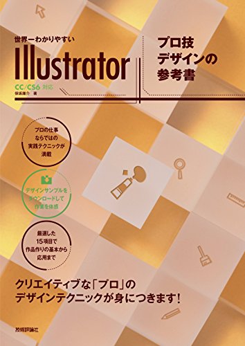 Amazon.co.jp: 保坂 庸介: 本、バイオグラフィー、最新アップデート