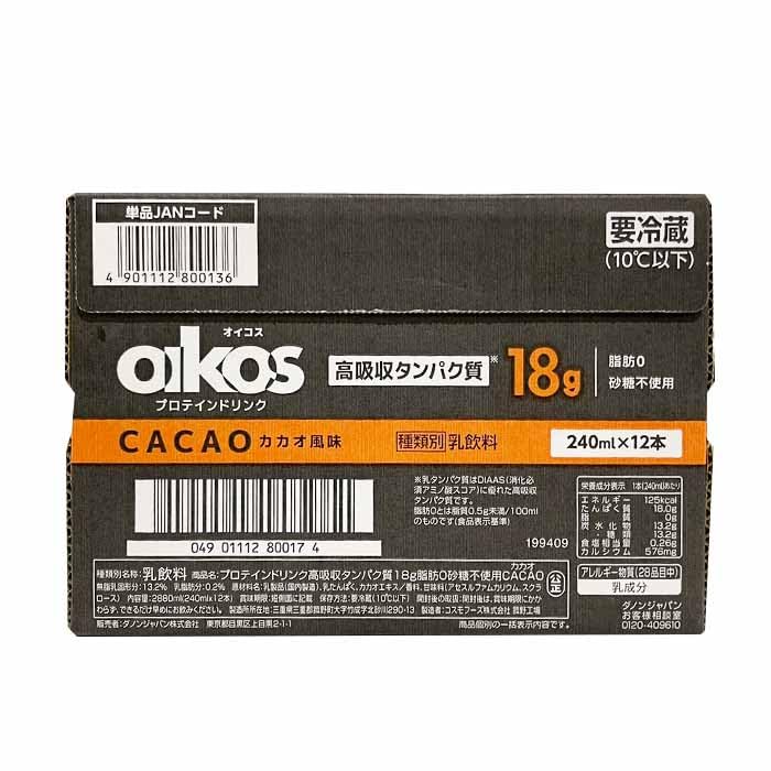 Amazon.co.jp: 【 コストコ 】ダノン OIKOSプロテインドリンク カカオ