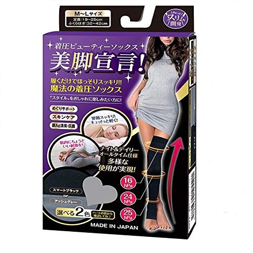 Amazon.co.jp: 美脚宣言!~着圧ビューティーソックス~ スマートブラック