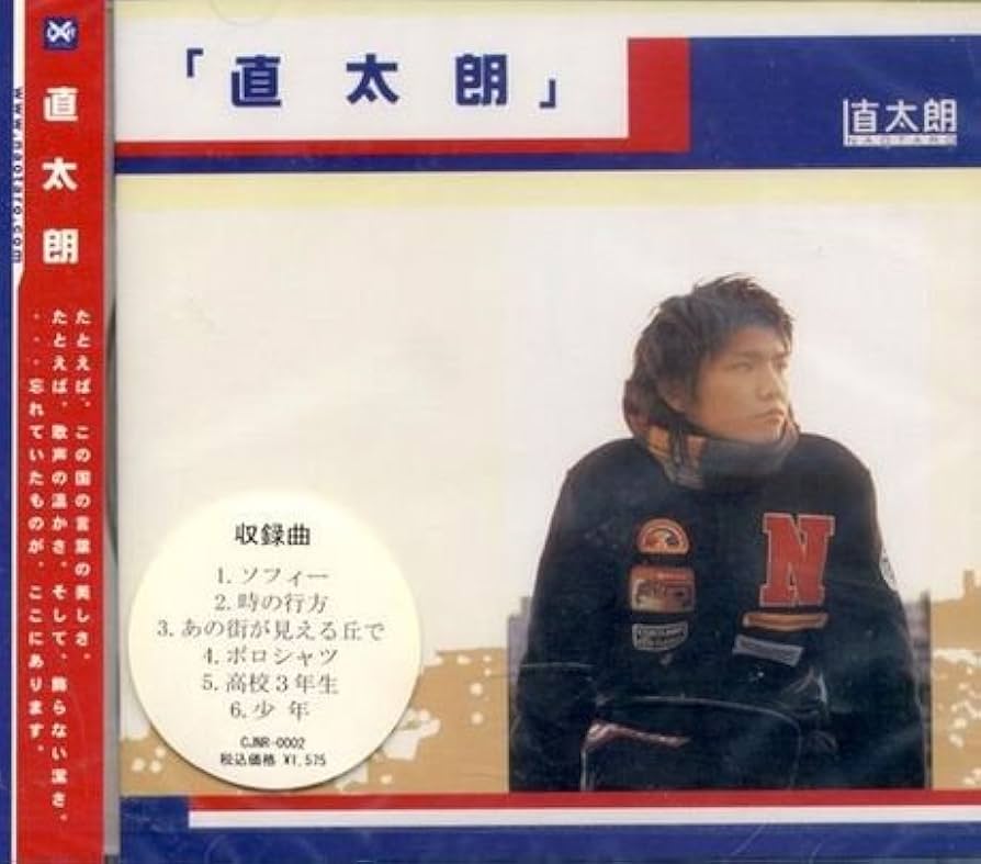 森山直太朗CDアルバム5枚セット(未開封品) 森山直太朗CDアルバム5枚セット(未開封品) 傑作撰 2001~2005[