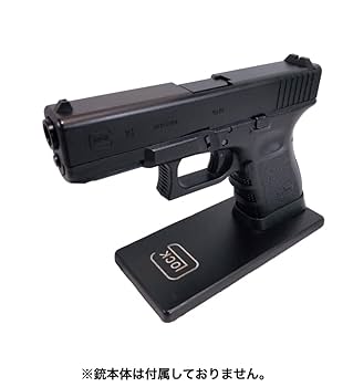 ディスプレイ拳銃 ディスプレイ・スタンドのすすめ Borchardt Pistole by CAW