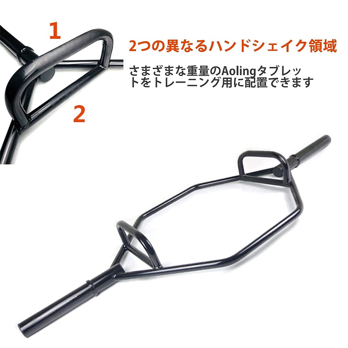 Amazon.co.jp: 六角バーベルスクワット中空ロッド バーベル