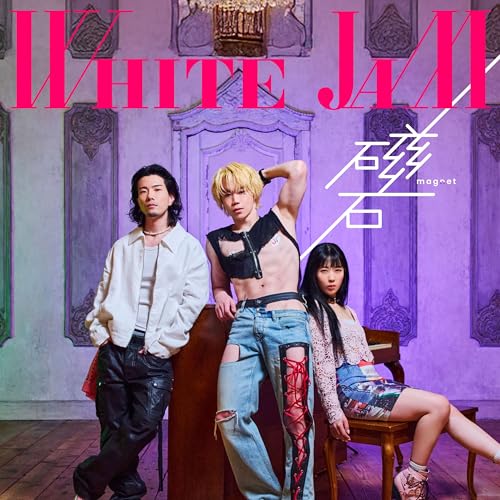 激レア WHITE JAM 「Bounce To The Beat」 51Jg3m3v12L.jpg