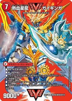 デュエルマスターズ　モルトnext ガイギンガ　ガイアール　まとめ売り 赤緑モルトNEXTデッキ モルトnextガイギンガ初期美品 おまけ付き