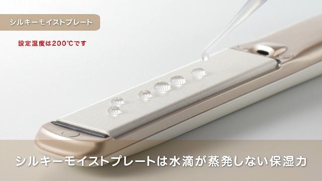 Amazon | 【Amazon.co.jp限定】コイズミ サロンセンス ヘアアイロン