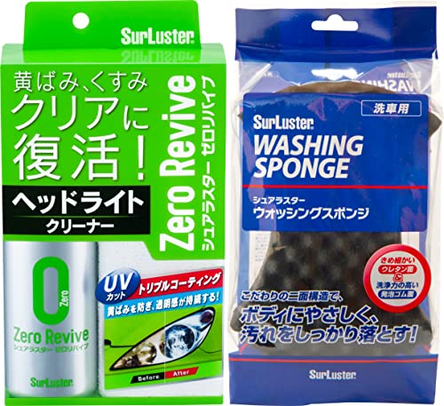 Surluster(VAX^[) [wbhCgN[i[ gvR[eBO] [oCu S-104 + EHbVOX|W [LYh~ 2w\] S-70yZbgz