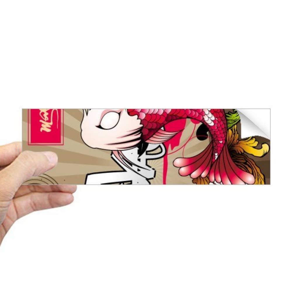 Sticker rectangulaire pour fenêtre vagues japonaises brise-vue bureau