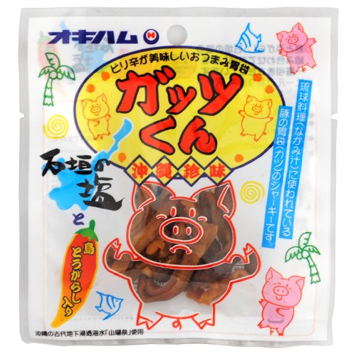 オキハム ガッツくん