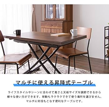 【訳あり】天板が2倍になる昇降式テーブル Amazon｜EWIN 折りたたみ 昇降式テーブル 天板が2倍に広がる 高