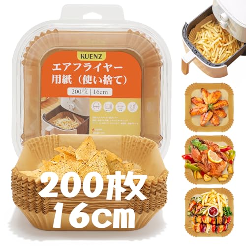 KUENZ GAtC[p 200Zbg16cm lp` mtC[ ĝĎ VՂ~  NbLOV[g VR[IC ϔM/ϖ/ϐ ?? B?? dqW 3-5L Kp dqW/I[u/ ΉGAtC