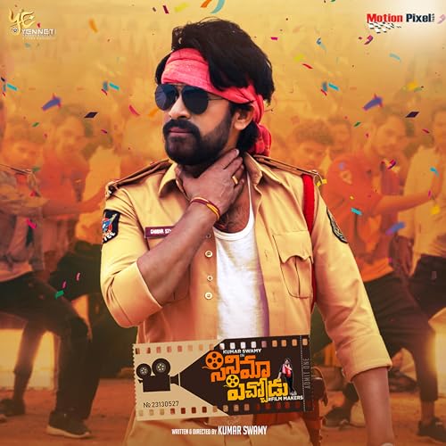 Sai Charan, Dhanunjay & Geetha Madhuri