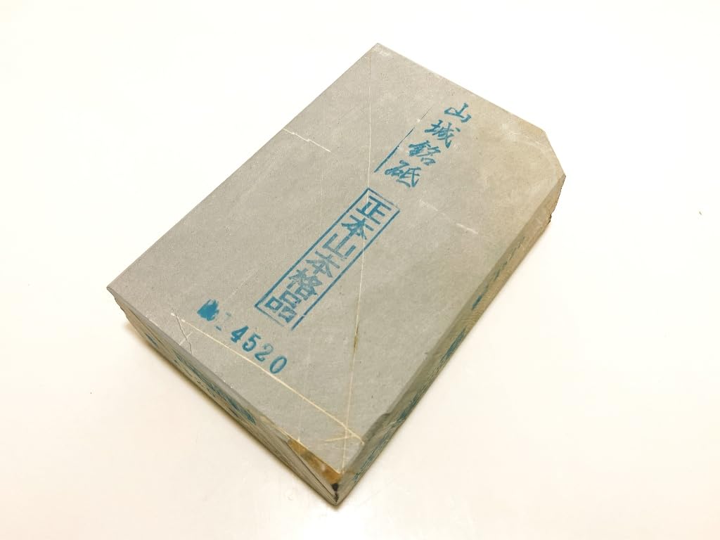 山城國産 朝日虎本山合砥 天然砥石 3つセット