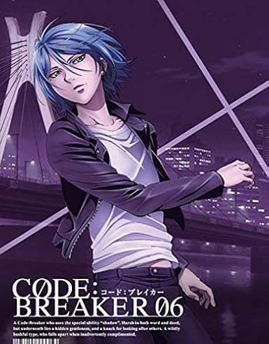 Amazon コード ブレイカー 06 完全生産限定版 Blu Ray アニメ Amazon コード ブレイカー 06 完全生産限定版 Blu Ray アニメ