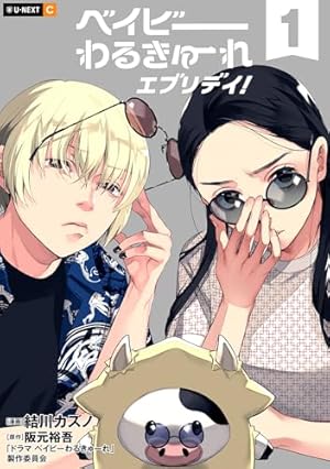 メトロポリス | 手塚治虫 | マンガ | Kindleストア | Amazon