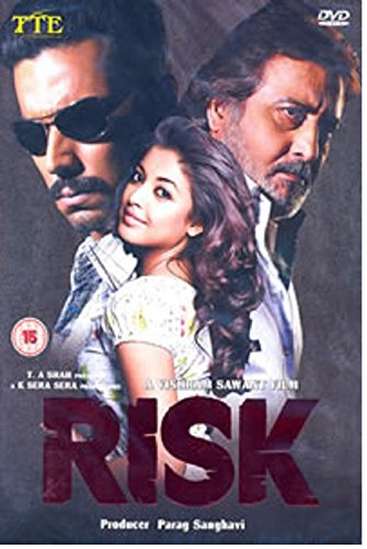 Amazon.com: Risk [DVD] : Movies & TV