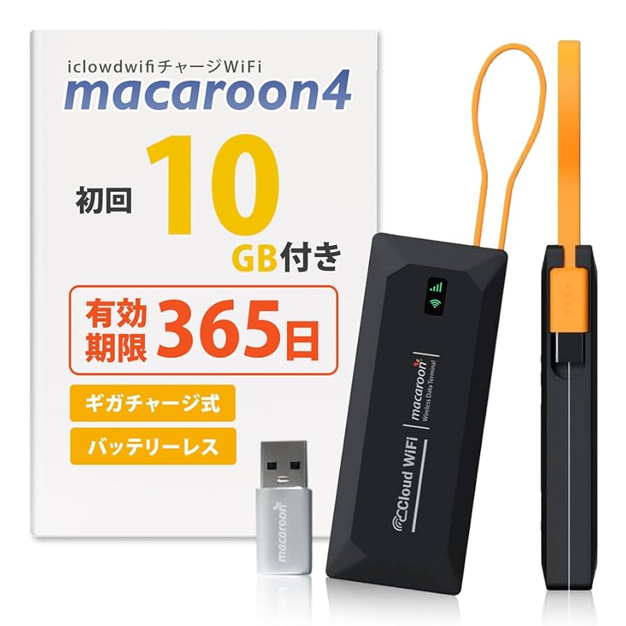 ギガ付きセット 3900mAhモバイルルーター SIMフリー日本韓国通用