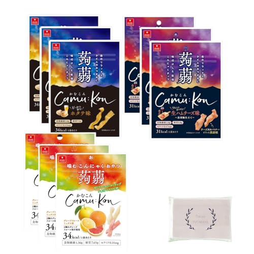 アスザックフーズ かむこん (こんにゃくおやつ) ホタテ味 生ハムチーズ味 グループフルーツ味 10g 各3袋(各11g) 計9袋 (おつまみ ヘルシー 低カロリー ダイエット) オリジナルペーパータオル(4枚重ね8枚入)