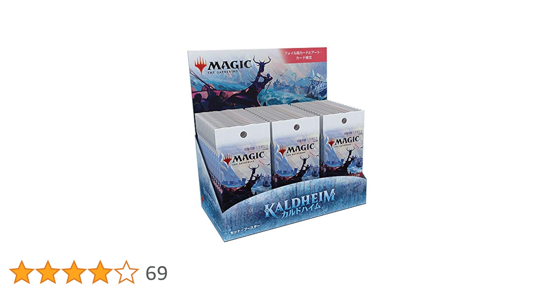 Amazon.co.jp: マジック:ザ・ギャザリング カルドハイム セット