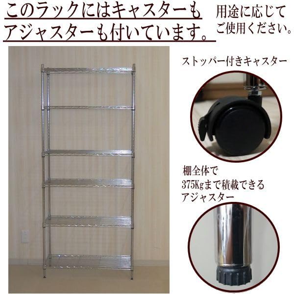 Amazon｜スチールラック 6段 幅76 奥行き35 高さ180cm