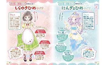 みんなのマナ-とル-ル（全６巻セット） 友だちが増える！もっと仲良くなる！！/Ｇａｋｋｅｎ（大型本） みんなのマナ-とル-ル（全6巻セット） 友だちが増える！もっと