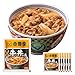 吉野家 冷凍牛丼の具 7袋セットサムネイル3