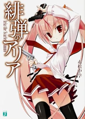 Amazon.co.jp: 城下町のダンデライオン 7 (まんがタイムKR