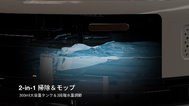 Amazon | Lefant M2 ロボット掃除機 水拭き両用 「エリア指定可