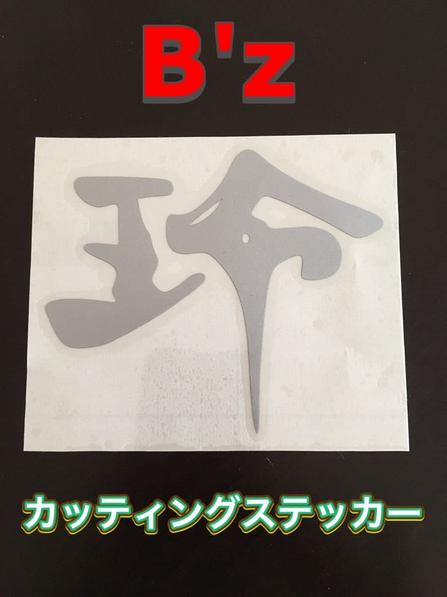 カッティングステッカー Amazon.co.jp: Ninja ZX-6R バイク カッティングステッカー 転写