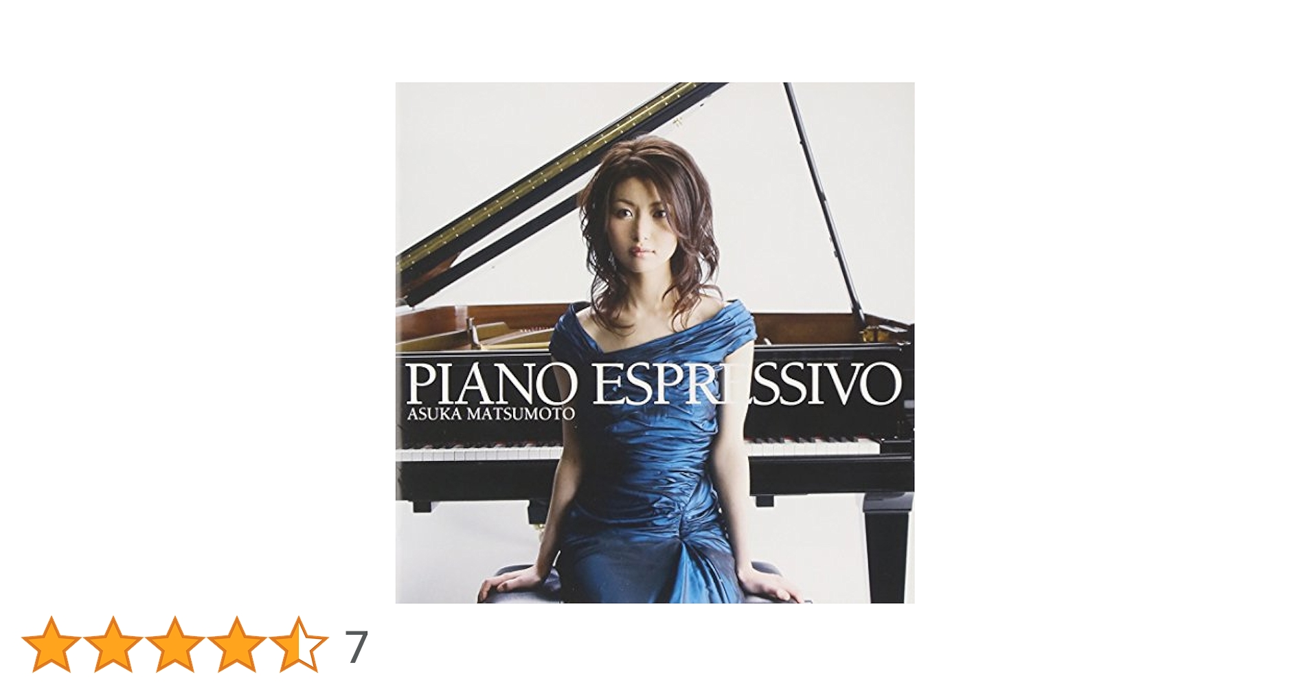 Amazon.co.jp: PIANO ESPRESSIVO: ミュージック
