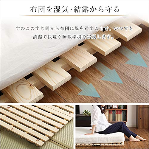 Amazon｜ヒノキのすのこベッド すのこマット シングル 2つ折り 