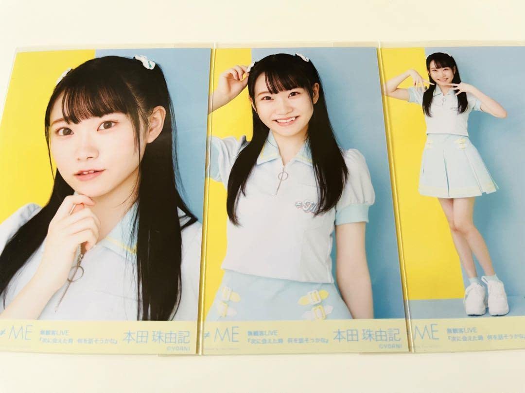 Amazon.co.jp: ノイミー 本田珠由記 1stオリジナル衣装 無観客LIVE 生