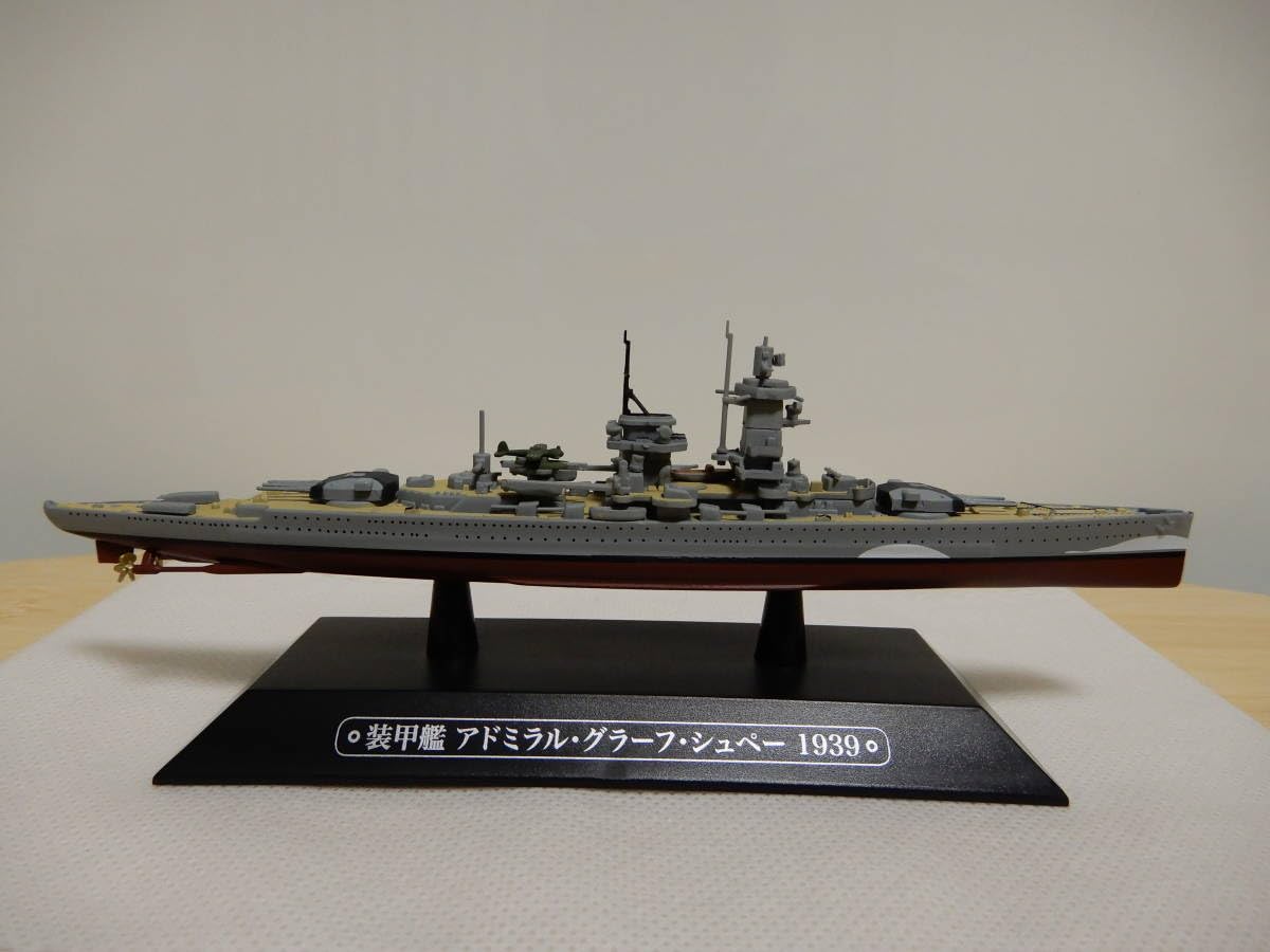 Amazon | 世界の軍艦コレクション 40 装甲艦 アドミラル グラーフ
