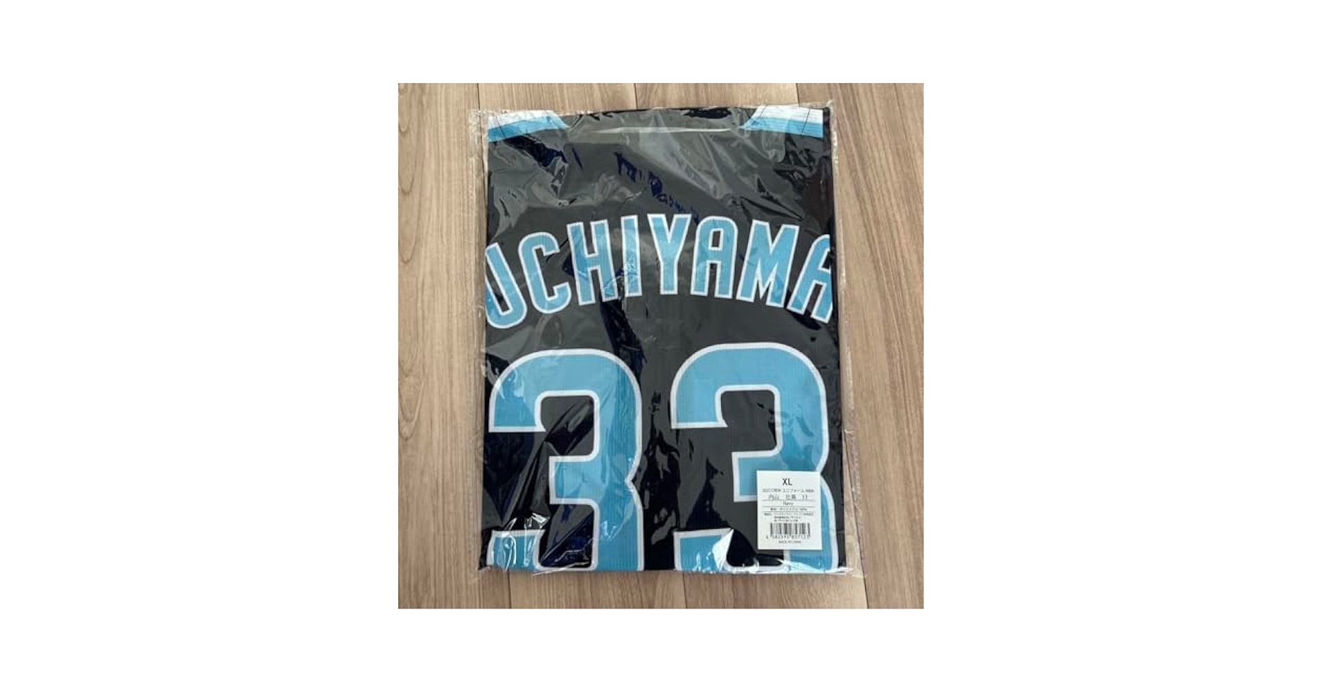 東京ヤクルトスワローズ　内山壮真　ユニフォーム レプリカユニホーム（ホーム）33内山 | 東京ヤクルトスワローズ