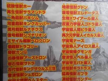 (未使用･未開封品)　秘密公開! ウルトラマンベリアル ギガバトルナイザー伝説 100体怪獣映像大全集 (テレマガ特典DVD) df5ndr3 Amazon.co.jp: 秘密公開! ウルトラマンベリアル ギガ