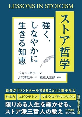 中古】 連戦連勝の選挙術 日本一強い「選挙参謀」の覚え書/こう書房/