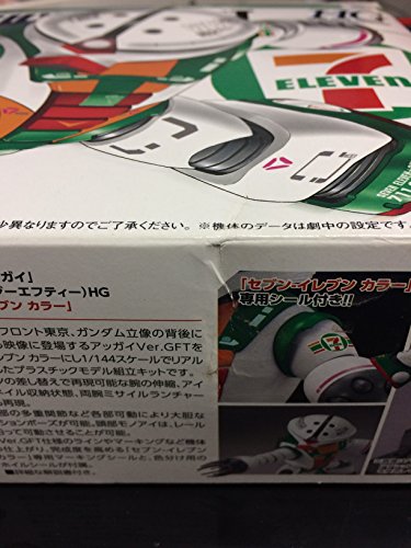 BANDAI Seven Eleven Color 1/144 MSM-04 ACGUY Ver.GFT Kit miniatura 1
