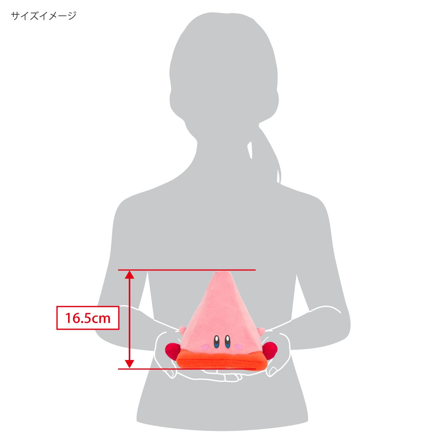 星のカービィ　ぬいぐるみ　コピー能力シリーズ　コックカービィ　三英貿易株式会社 MSC-009 コック｜三英貿易株式会社
