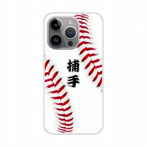 ArcDesign �X�}�z�P�[�X AQUOS wish5 SH-52F A502SH SH-M32 �n�[�h�P�[�X�^�C�v �A�N�I�X �E�C�b�V��5 sh52f �X�}�z�J�o�[ �V���v���f�U�C�� �ی�J�o�[ �싅 �D���� �{�[�� �L���b�`���[ �ߎ�