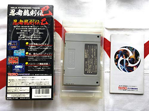 忍者龍剣伝 巴の関連画像1