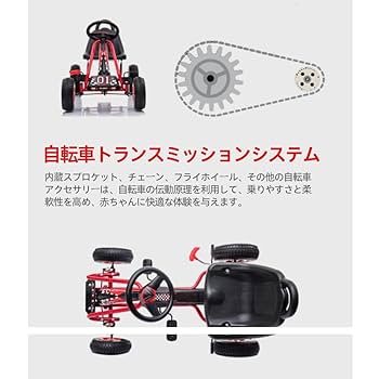 Amazon.co.jp: TAYTHI 足こぎ ペダルカート ゴーカート 4輪 乗用