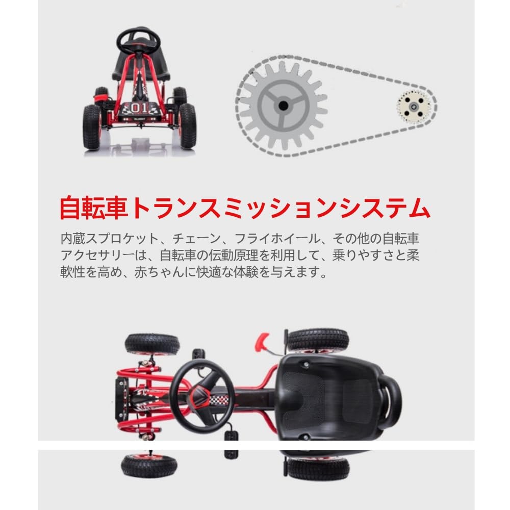 Amazon.co.jp: TAYTHI 足こぎ ペダルカート ゴーカート 4輪 乗用