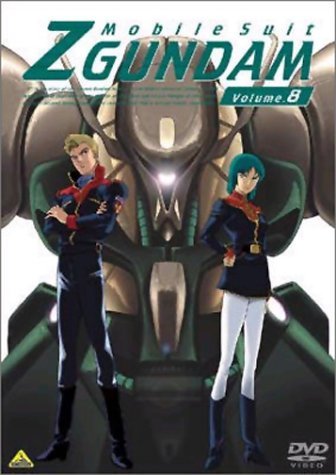 Mobile Suit Z Gundam 8 DVD
