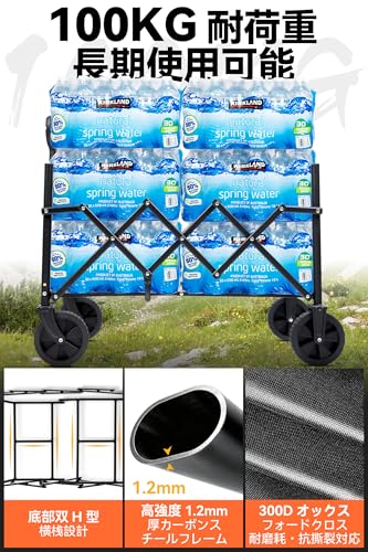 HIKENTURE キャリーワゴン