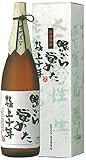【米焼酎】大石酒造の「眠りから覚めた 極上十年」を飲んでみた♪ 21 51Jh53pLXPL. SL160