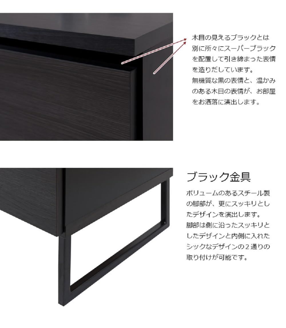 Amazon.co.jp: スタイリッシュブラック スクエアキャビネット 扉タイプ 