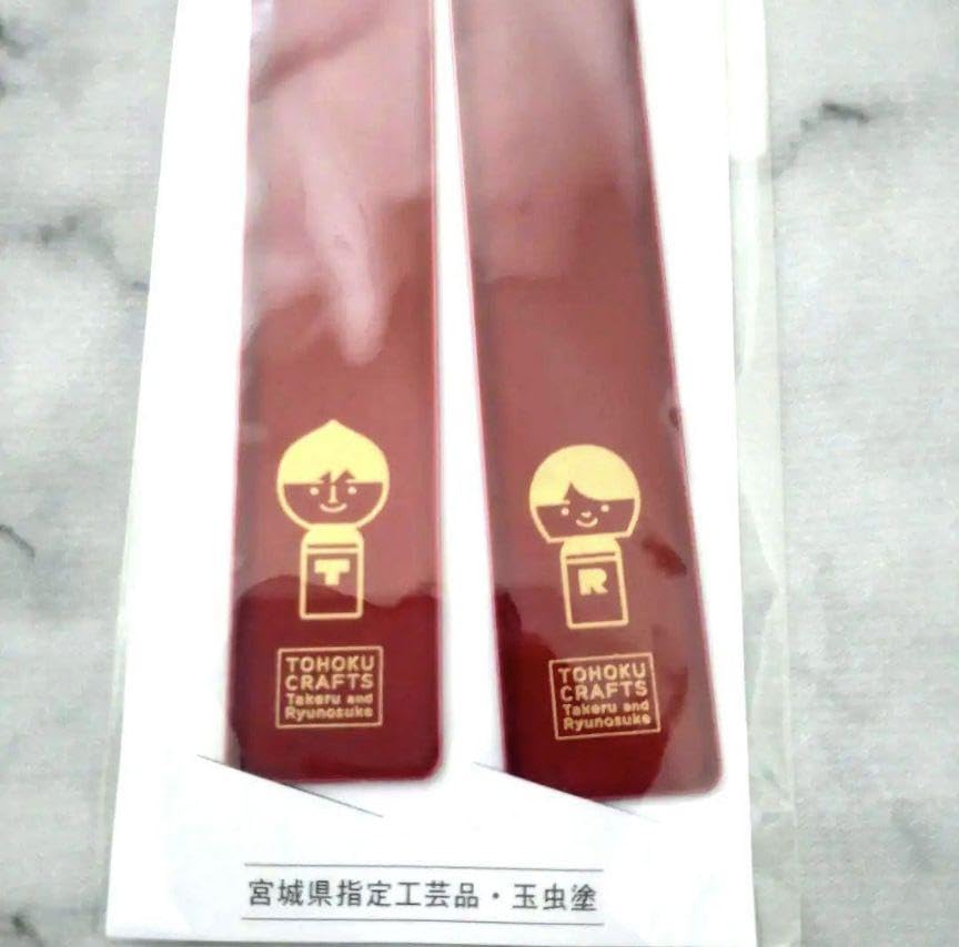 ★【A】佐藤健＆神木隆之介 みやぎからグッズ 佐藤健・神木隆之介 書籍『みやぎから、』出版記念写真展