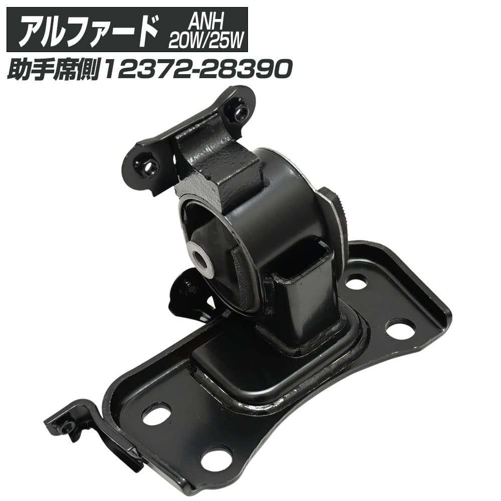 Amazon.co.jp: アルファード 20系 ANH20W ANH25W 対応 エンジン