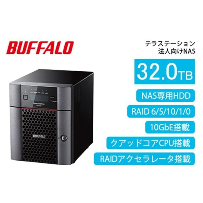 Amazon.co.jp: バッファロー TS5420DN3204 TeraStation TS5420DN