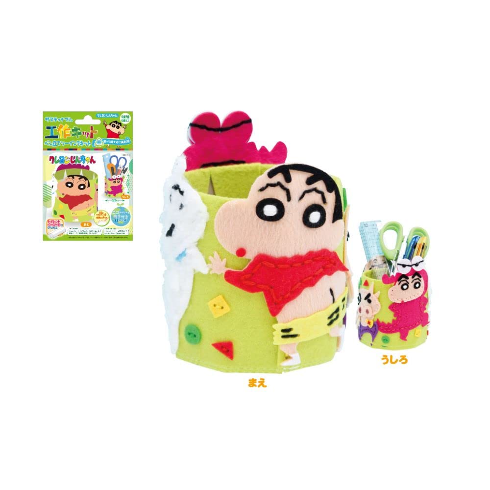 Amazon | 尾上萬(Onoeman) サスティナブル 工作キット ペン立て